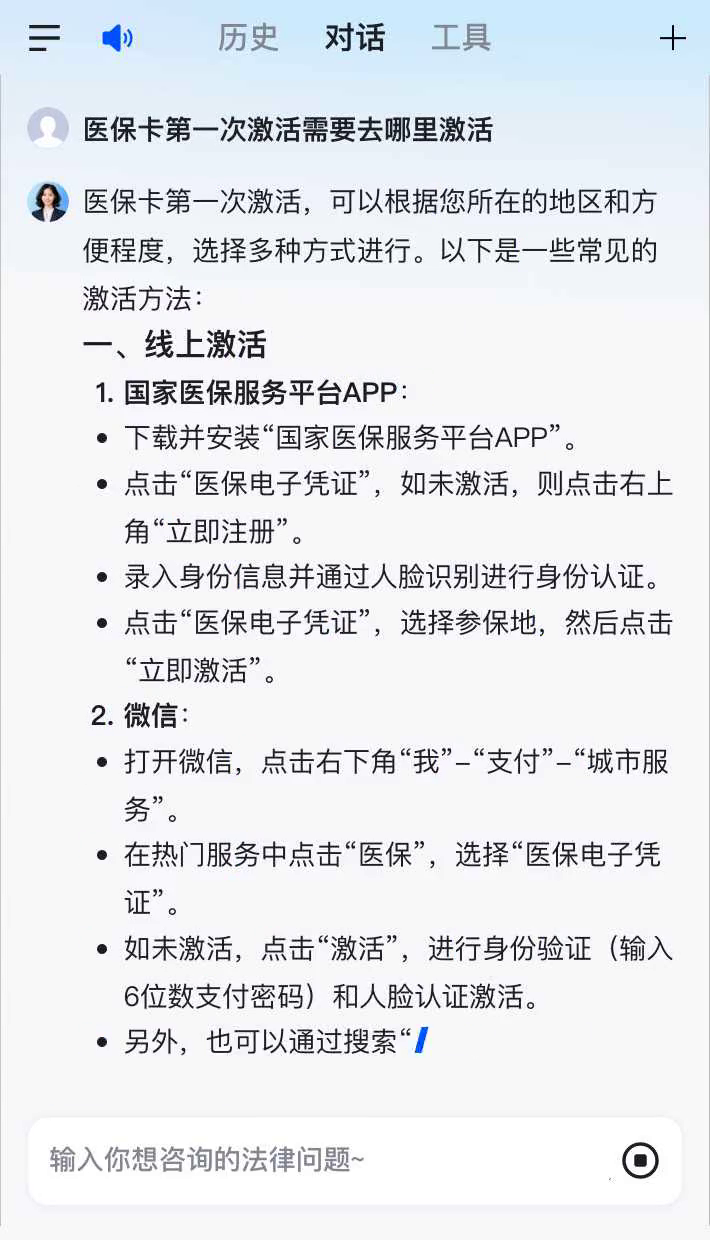 滁州最新医保卡有到期时间吗方法分析(最方便真实的滁州医保卡有到期时间吗现在方法)